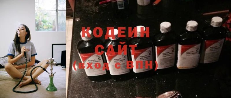 Кодеиновый сироп Lean Purple Drank  Сарапул 