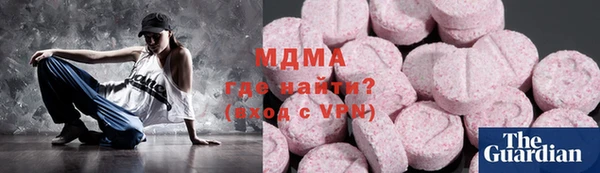 MDMA Богородск